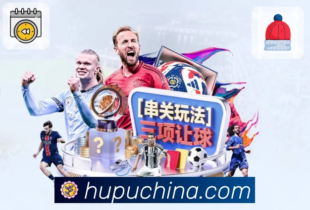 体育赛事直播