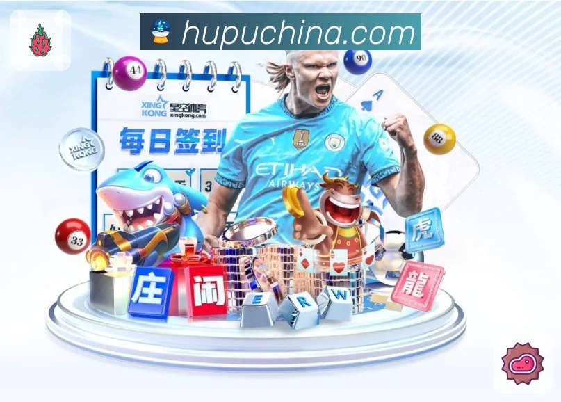 多彩内容专区