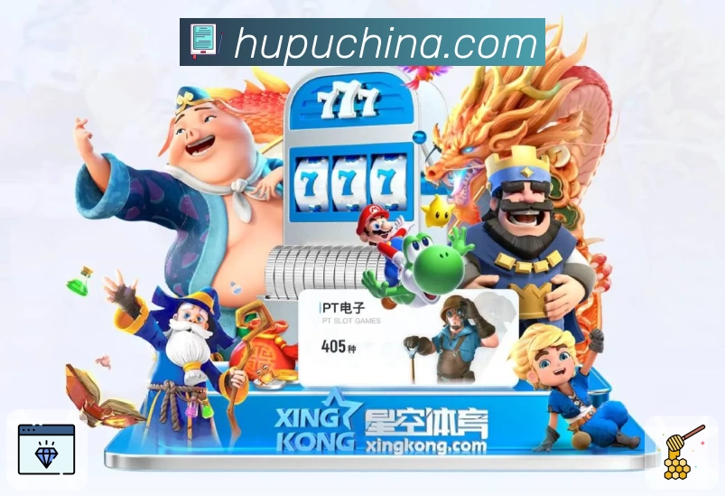 虎扑 品牌合作