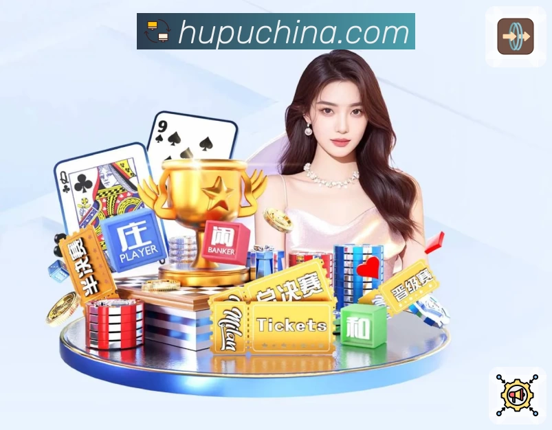 体育平台欢迎图